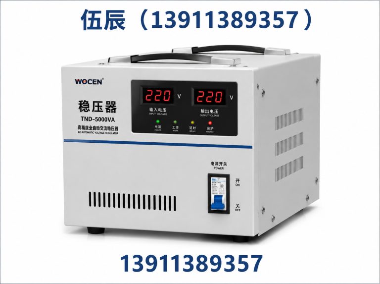 津南区三相稳压器展示图